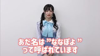 春村奈々が休業を決断した理由とは？声優業界への影響を探る