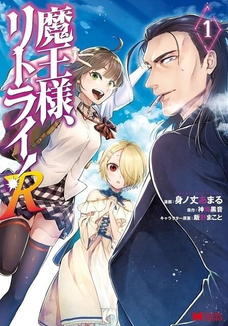 津田健次郎が語る『遊戯王』が与えた人生の転機とは？